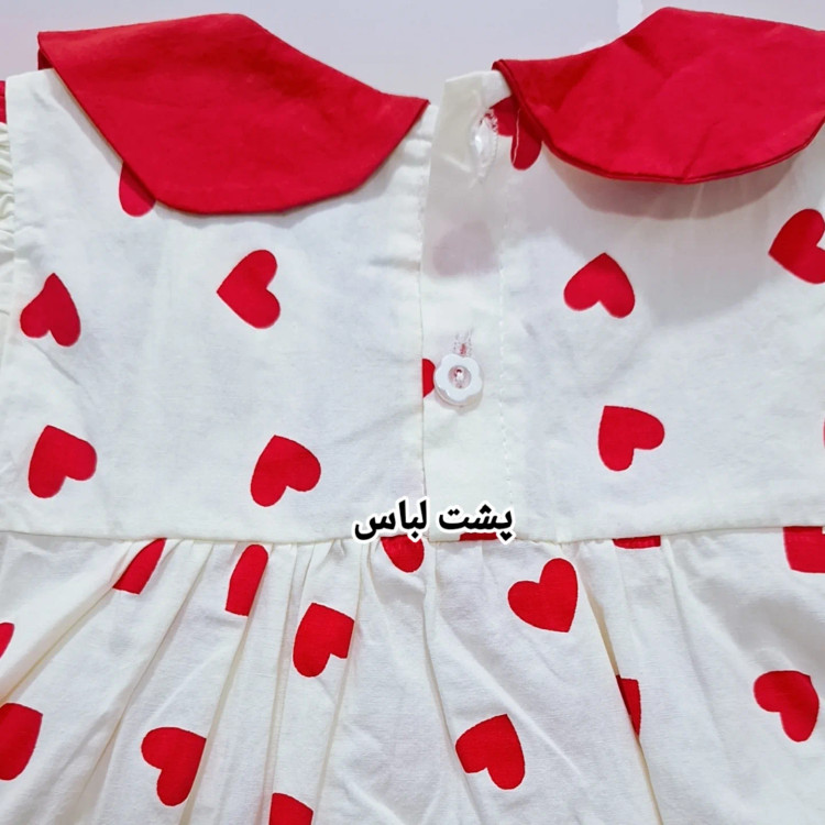 بلوز و شلوارک قلبی